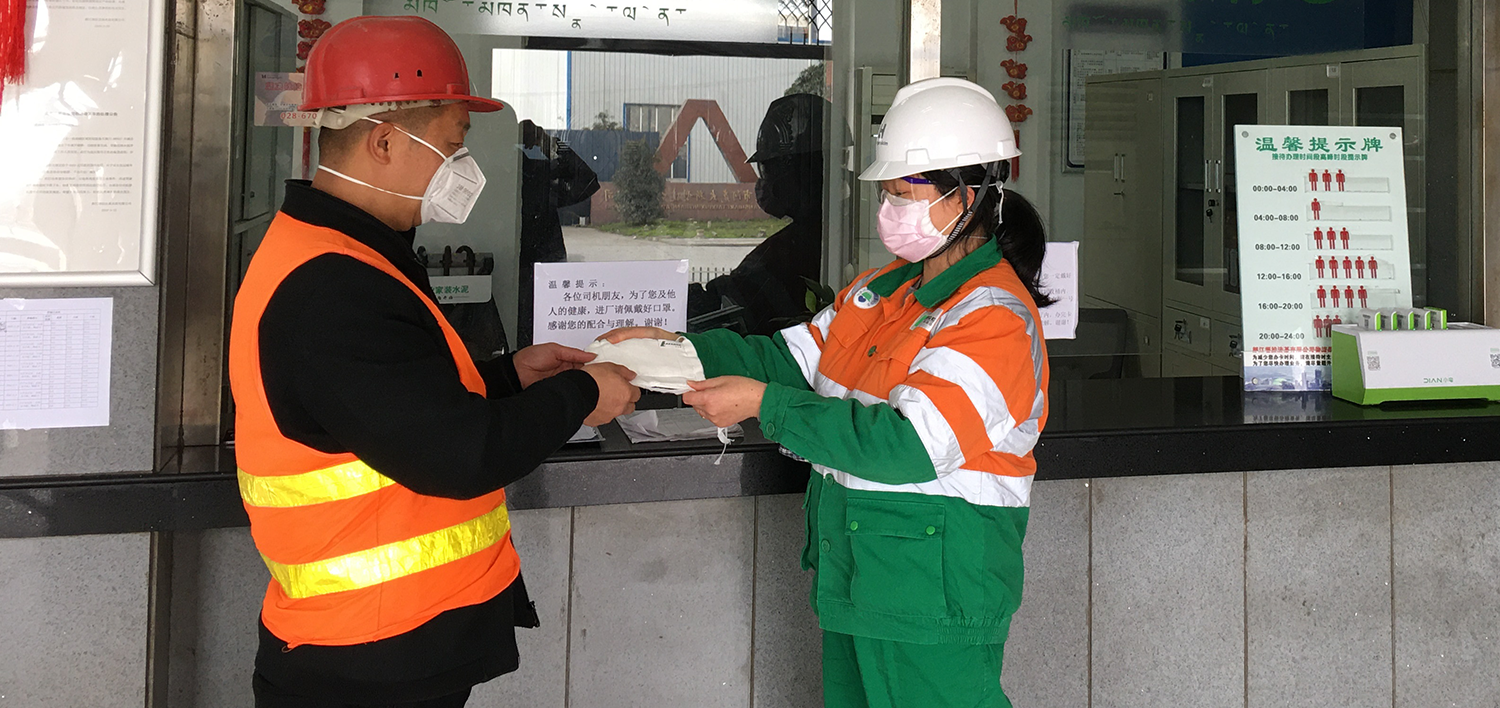 lafargeholcim china mask to customers lafargeholcim china mask to customers