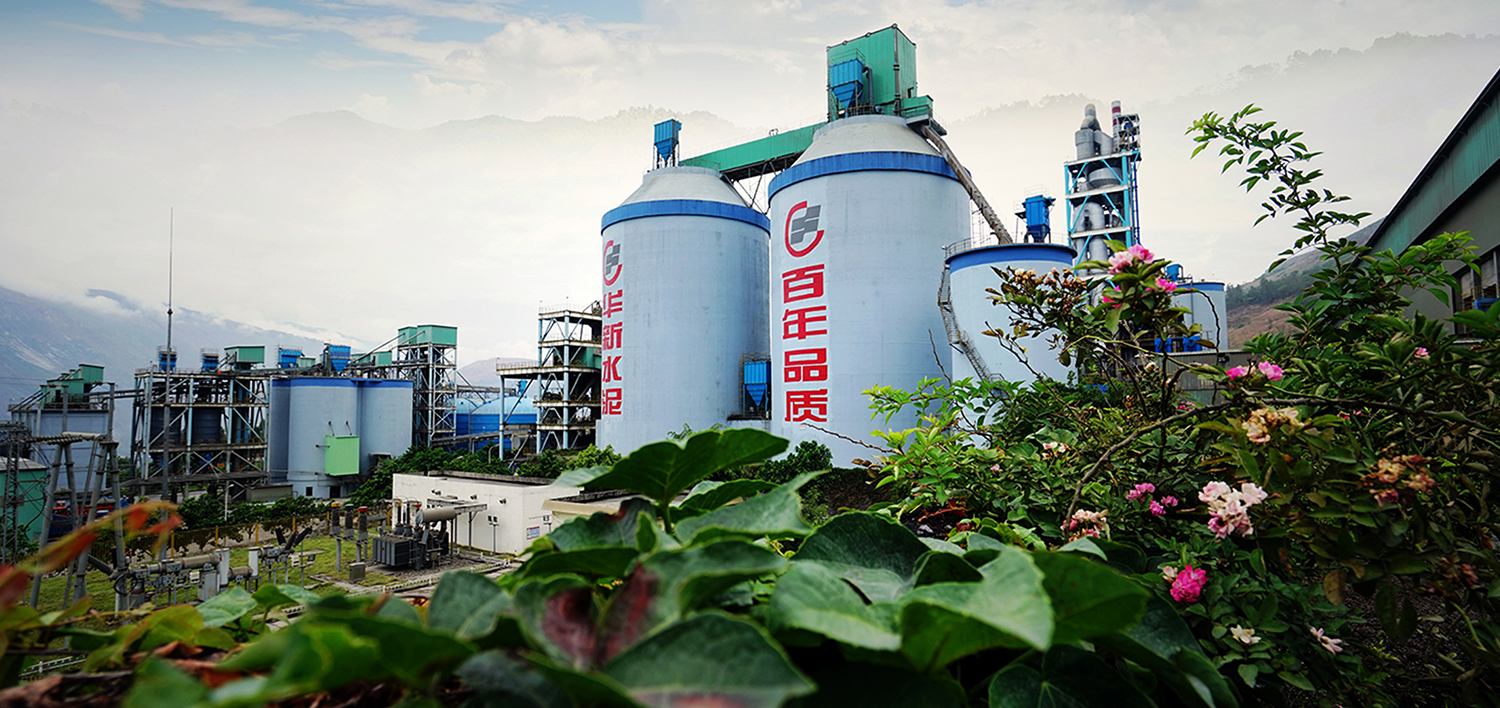 lafargeholcim china plant lafargeholcim china plant
