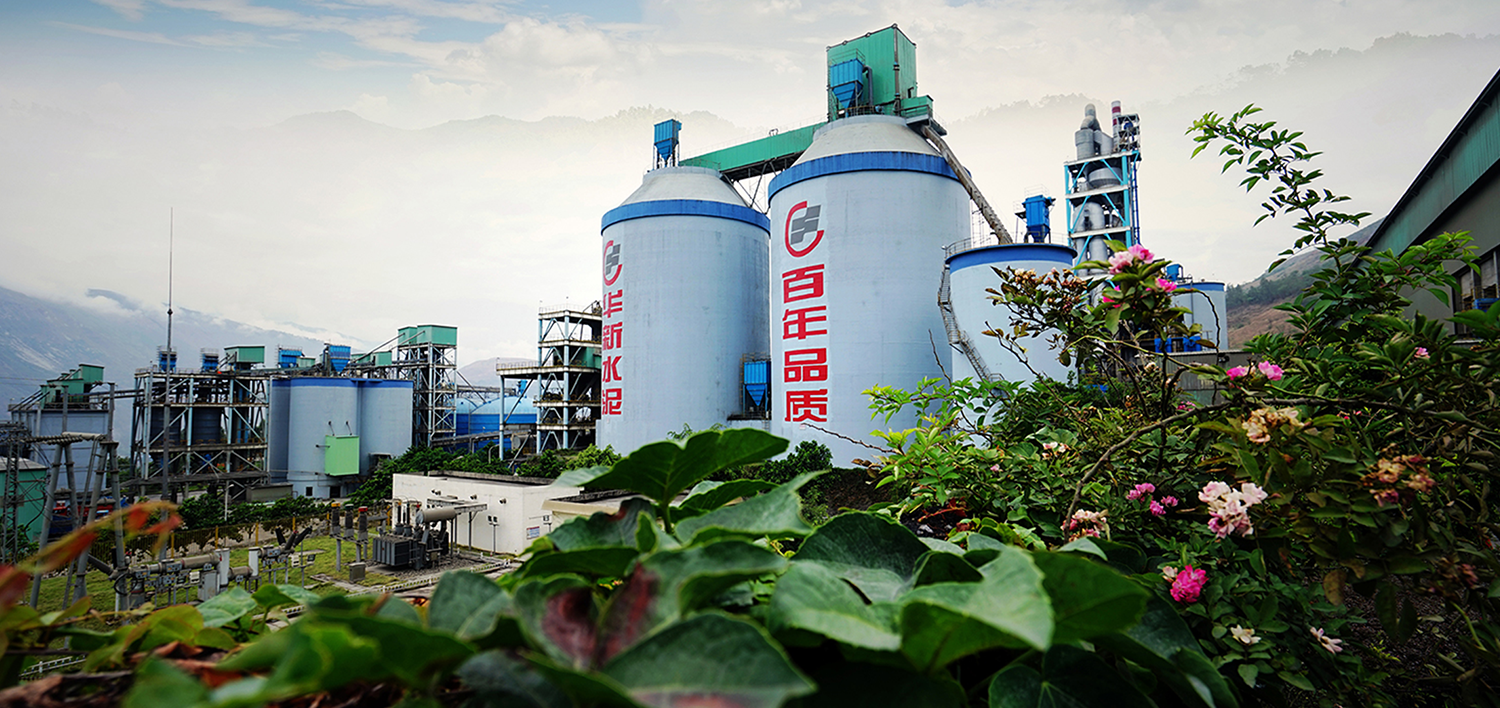 lafargeholcim china plant