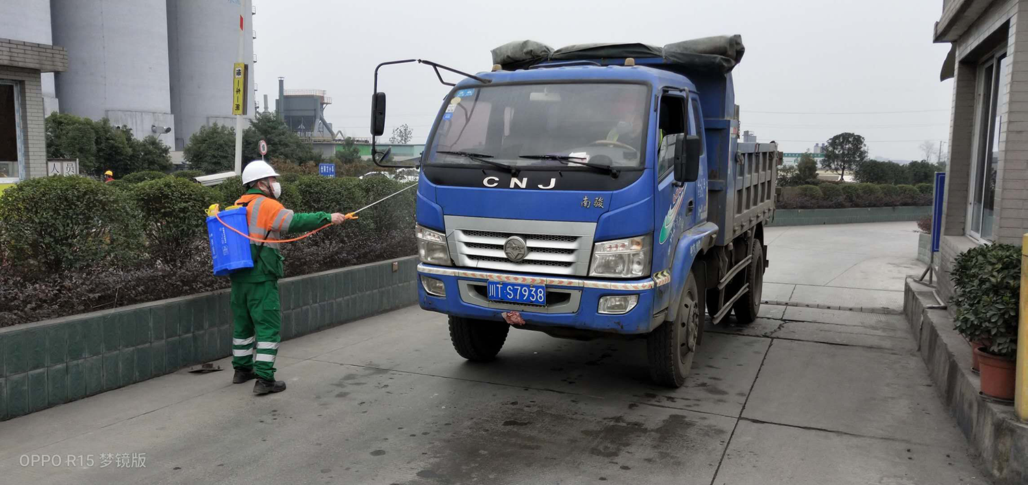 lafargeholcim china truck cleaning