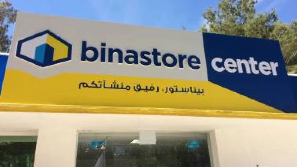 binastore-shop-in-algeria.jpg