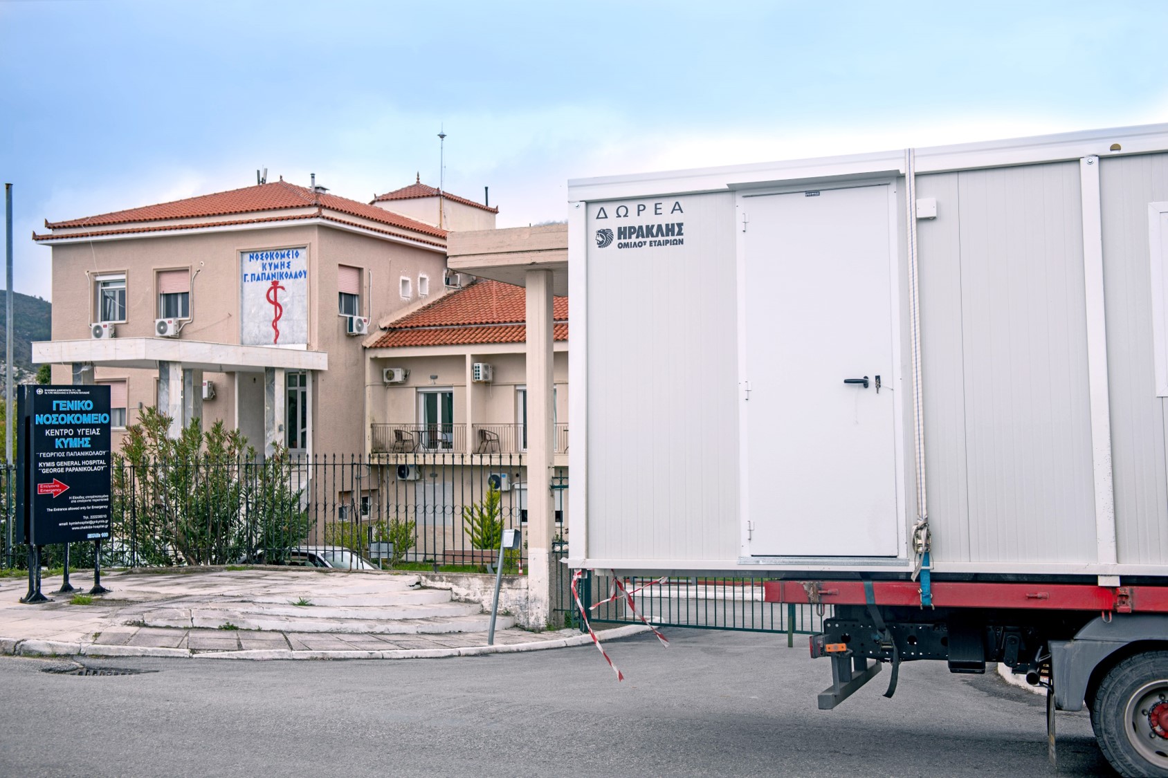 lafargeholcim greece help against coronoavirus isobox lafargeholcim greece help against coronoavirus isobox