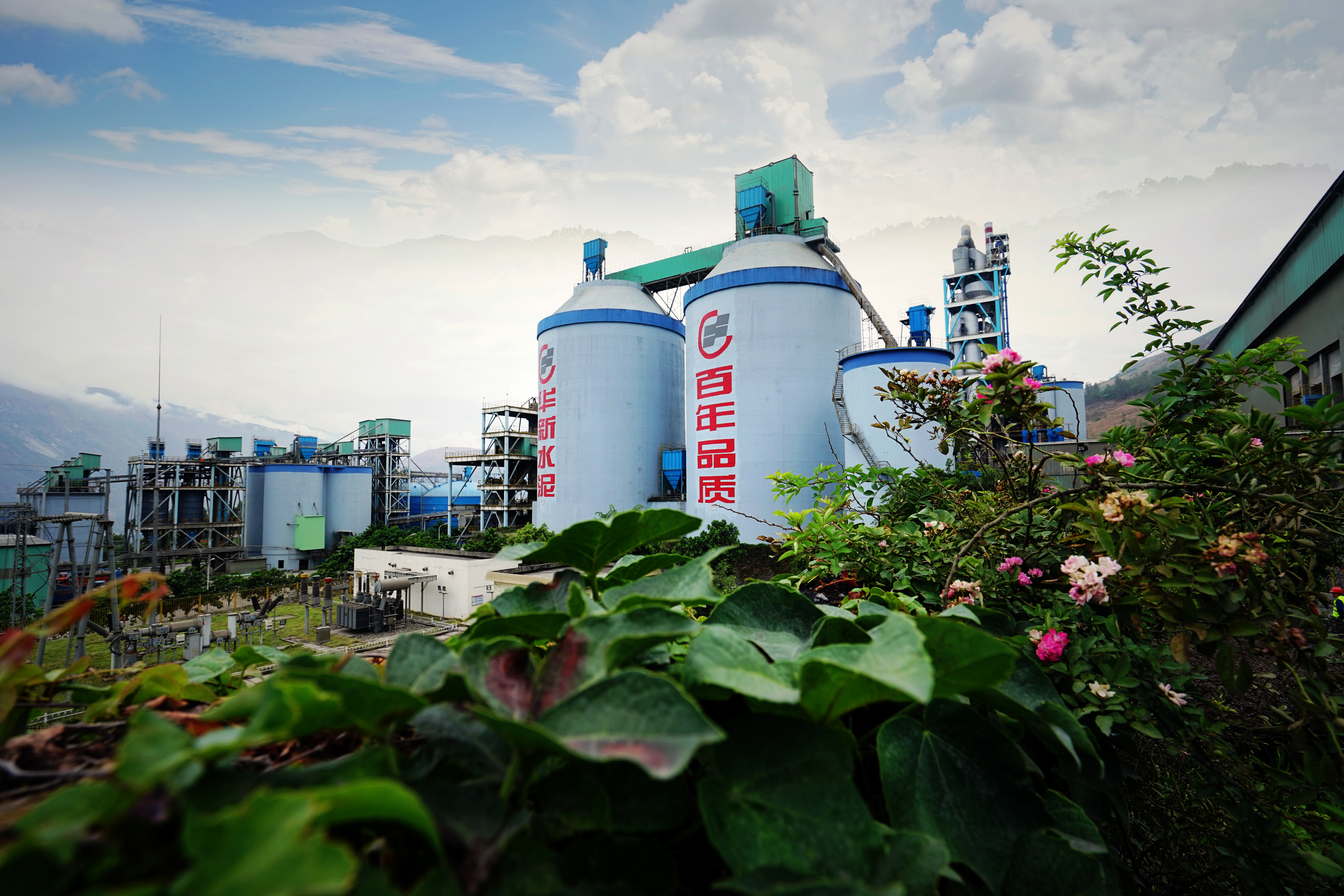 lafargeholcim huaxin dongchuan plant 1 lafargeholcim huaxin dongchuan plant 1